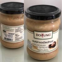 ราคา ดอยตุง แมคคาเดเมียนัทบด ทาขนมปัง (4128902946)