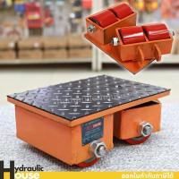 ราคา เต่าย้ายเครื่องจักร แบบเลี้ยวได้ CRD-6 CARGO TROLLY เต่าลากเครื่องจักร (16301052293)