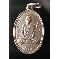 ราคา เหรียญ"เนื้ออัลปาก้า"หลวงพ่อพัฒน์ วัดพัฒนาราม จ.สุราษฎร์ธานี ปี 2505 (14066618526)
