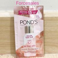 ราคา Pond's พอนด์ส เซรั่ม ไบรท์บิวตี้ ทรีดีโกลว์ 7.5 กรัม (5995021137)