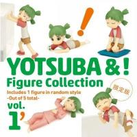 ราคา YOTSUBA & ! Figure Collection vol.1 (ชุดนอนชมพู) - งานแท้ (1600846933)