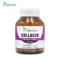 ราคา คอลลาเจน x 1 ขวด คอลลาเจนเปปไทด์ ไบโอเธนทิค Collagen Biothentic คอลลาเจนแคปซูล Collagen Peptide (23680432364)