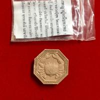 ราคา พญาปูหนีบทรัพย์ ปลุกด้วยคาถาจินดามณี เนื้อผง 8เหลี่ยม แปดเทพสยบเจ้ามือ แปดเทวดาเรียกทรัพย์ ปูหลวงปู่นิ่ม วัดพุทธมงคล (21391193736)