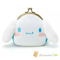 ราคา กระเป๋าใส่เหรียญชินนาม่อน (1147040653)