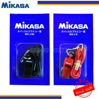 ราคา นกหวีด มีสายคล้อง ยี่ห้อ Mikasa รุ่น WH-2 ของแท้ 100% วัสดุดี ได้มาตรฐาน (3538417370)