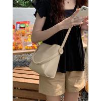 ราคา SG กระเป๋าสะพายข้างทรงบักเก็ต รุ่น Vi700 หนังPUนิ่มแบบด้าน ใบเล็ก สายปรับระดับได้ เข้าได้กับทุกลุค (2สี ดำ,ครีม) (22683870738)