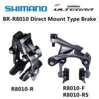 ราคา ก้ามเบรคจักรยานเสือหมอบ SHIMANO ULTEGRA BR-R8010 R8000 แกน Direct Mount แกนธรรมดา (4617163052)