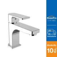 ราคา AMERICAN STANDARD ก๊อกอ่างล้างหน้าเดี่ยว A-J57-10 (18057696322)