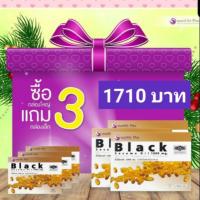 ราคา ส่งฟรีblack sesame oil 1000mg. 3กล่องใหญ่แถม3กล่องเล็ก (4014011177)