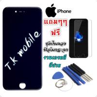 ราคา LCD iPhone 6 หน้าจอ+ทัชสกรีน จอชุด รุ่น iPhone 6(แถมชุดไขควง+ฟิล์มกระจก) (3607878533)