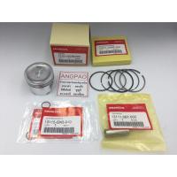 ราคา ชุด ลูกสูบ แท้ศูนย์ ฮอนด้า WAVE110i ปี2009 (HONDA /WAVE110-i ปี2009/ PISTON ASSY ) (4857382065)