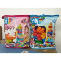 ราคา Mega Bloks First Builders Big Building Bag (80 PCS) บล็อคต่อสำหรับเด็กเล็ก (5955964431)