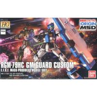 ราคา Bandai HG The Origin GM Guard Custom : 1347 Xmodeltoys (7619981014)