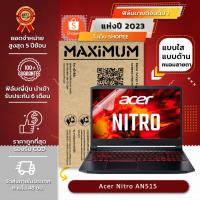 ราคา ฟิล์มกันรอย โน๊ตบุ๊ค รุ่น Acer Nitro AN515 (ขนาดฟิล์ม 15.6 นิ้ว : 34.5x19.6 ซม.) (8518484366)