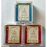 ราคา สมเด็จปรกโพธิ์ 10 ใบ หลวงพ่อแม้น วัดหน้าต่างนอก จ.อยุธยา (20493483503)