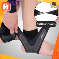 ราคา ผ้ารัดข้อเท้า ผ้าพันข้อเท้า ที่รัดข้อเท้า ที่พันข้อเท้า ที่พันขา พยุงข้อเท้า (1 ข้าง) (5210273956)