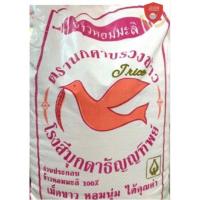 ราคา ข้าวหอมมะลิ ตรานกคาบรวงข้าว (12กิโลกรัม) หอม นุ่ม ราคาประหยัดคุ้มมาก (7131665526)