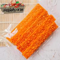 ราคา ทาโร่กรอบ ทาโร่แผ่นอบกรอบ (12924561122)