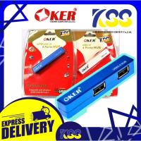 ราคา อุปกรณ์เพิ่มช่อง USB ให้คอมพิวเตอร์ USB Hub OKER H-408 Usb 2.0 4 port รับประกันสินค้า 6 เดือน (5268088136)