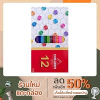 ราคา สีไม้ Colleen 12 สี, 24 สี แท่งยาว สีสดคมชัด ระบายได้เรียบเนียน (10533585267)