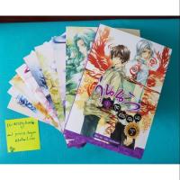 ราคา วุ่นนัก ภูติพิทักษ์ของผม / 9 เล่มจบ (1808324139)