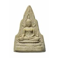 ราคา +พระชินราชมาลาเบี่ยง วัดพระศรีรัตนมหาธาตุ ปี2520 เนื้อผง พิษณุโลก65111080 (23408831456)