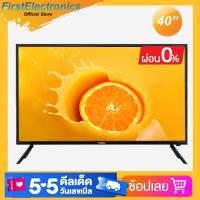 ราคา TOMUS TV 40 นิ้ว Digital Television LED TV 40 inches ดิจิตอล ทีวี Full HD Ready โทรทัศน์ระบบดิจิตอล โทรทัศน์จอแบน LED TV (14333223931)