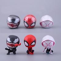 ราคา ไข่กาชาปอง Avenger Marvel อเวนเจอร์ มาร์เวล (22609996749)