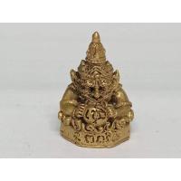ราคา เครื่องรางราหูอมจันทร์ พระราหู จี้ (10891525929)