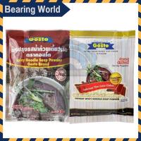ราคา GOSTO ผงทำน้ำก๋วยเตี๋ยวเรือ กอสโต Gosto Spicy Noodle Soup Powder 42g / 208g ก๋วยเตี๋ยวเรือ เตี๋ยวเรือ ผงปรุงรส (3179003064)