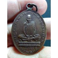 ราคา เหรียญหลวงพ่อเดิม วัดหนองโพธิ์ ปี2482 บล็อคดอกจันทร์โค้ง เนื้อทองแดงหูห่วงเชื่อมขอบกระบอกสภาพยังสวย (22318743167)