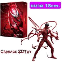 ราคา โมเดลฟิกเกอร์ Carnage ZDToy คาร์เนจ ขนาด18cm. มีกล่อง ขยับได้หลายจุด (20061388836)
