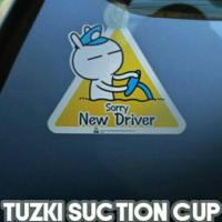 ราคา TUZKI ป้ายติดกระจกรถยนต์ 'มือใหม่หัดขับ' (2370261394)
