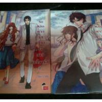 ราคา So Kiss ฝากรักเคียงใจนายบอดี้การ์ด 1&2 (316924593)