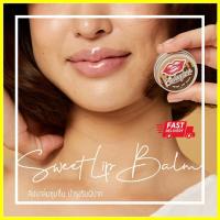 ราคา ลิปบาล์ม สุรีย์พร - Lip Balm Sureeporn (8020762020)