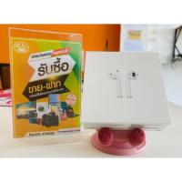 ราคา สินค้าหลุดจำนำAirPods (2nd generation) (22568137191)