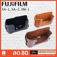 ราคา Half case fuji xa1 xa2 xm1กล้องfujiหนัง (1738846320)