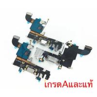 ราคา ชาร์จเร็ว ตูดชาร์จ ไอโฟน ก้นชาร์จ แพรชาร์จ 5 5 s ScE 6 6P 6 s 6 spl us 7 7p lus 8 8pl us (10618164065)