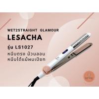 ราคา ของแท้100% LESACHA Wet2straight Glamourรุ่น LS1027 เครื่องหนีบถนอมเส้นผม หนีบตรงหรือม้วนลอน หนีบได้แม้ผมเปียก (10527758324)