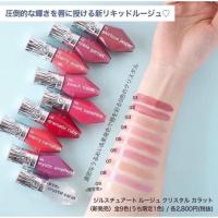 ราคา พร้อมส่ง ของแท้ Jill Stuart Rouge Crystal Carat (23139531052)