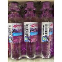 ราคา น้ำหอม MEESO COSMETIC กลิ่นมิดไนท์ 30 ml. (20164845755)