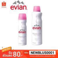 ราคา Evian เอเวียน น้ำแร่ฉีดหน้า สเปรย์น้ำแร่ เอเวียน (1061925671)