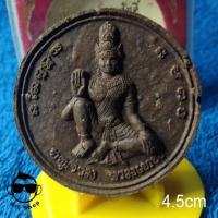 ราคา จตุคามรามเทพ รุ่น เพชร์กลับ เนื้อว่านจำปาศักดิ์ วัดคงดา นนทบุรี ปี49 (ของสะสม) (10838957337)