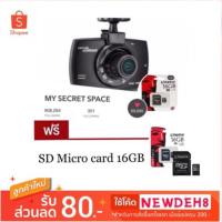 ราคา แถมแมม16GB กล้องติดรถยนต์ G30 ของแท้ ราคาพิเศษเพียง 370 บาท (1837990066)