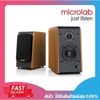 Microlab b77 hot sale price