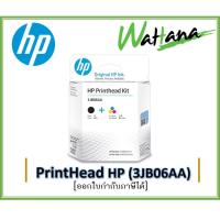 ราคา HP PRINTHEAD GT51/GT52 (หัวพิมพ์) #3JB06AA Deskjet GT5800 series, Ink Tank 300/400 Series (7045870983)