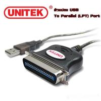 ราคา UNITEK ตัวแปลง Parallel Port เป็น USB (1005174936)
