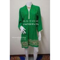 ราคา เสื้ออินเดีย-ปากี-มือ2-สภาพนางฟ้า (15555463690)