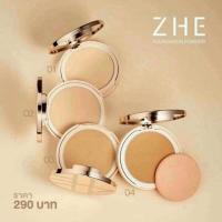 ราคา Sale!!! แป้ง ZHE (1833973401)
