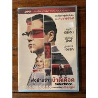 ราคา SUBURBICON พ่อบ้านซ่าส์ บ้าดีเดือด DVD.ลิขสิทธิ์ฉบับพากย์ไทย (13122200350)